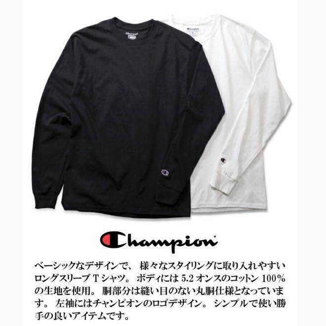 新品未使用 チャンピオン 5.2oz 無地 ロンT 黒 2枚セット XLサイズ 長袖Tシャツ Champion cc8c_画像10