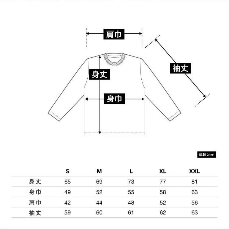 新品未使用 ユナイテッドアスレ 5.6oz 無地 ロンＴ ブラック 黒 2枚セット Mサイズ United Athle 501001 Long sleeve T-shirt_画像10