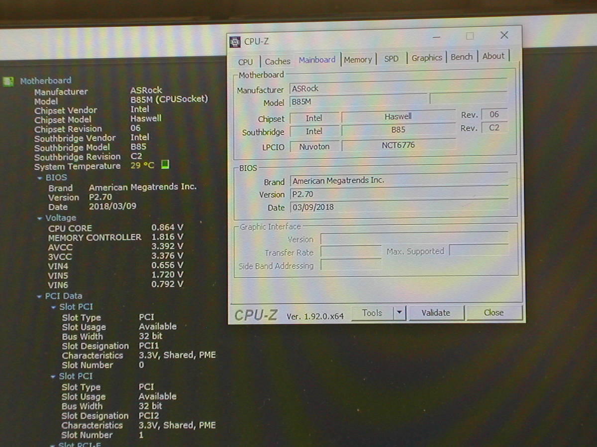 CPU メモリ付き ASROCK B85M LGA1150の画像8