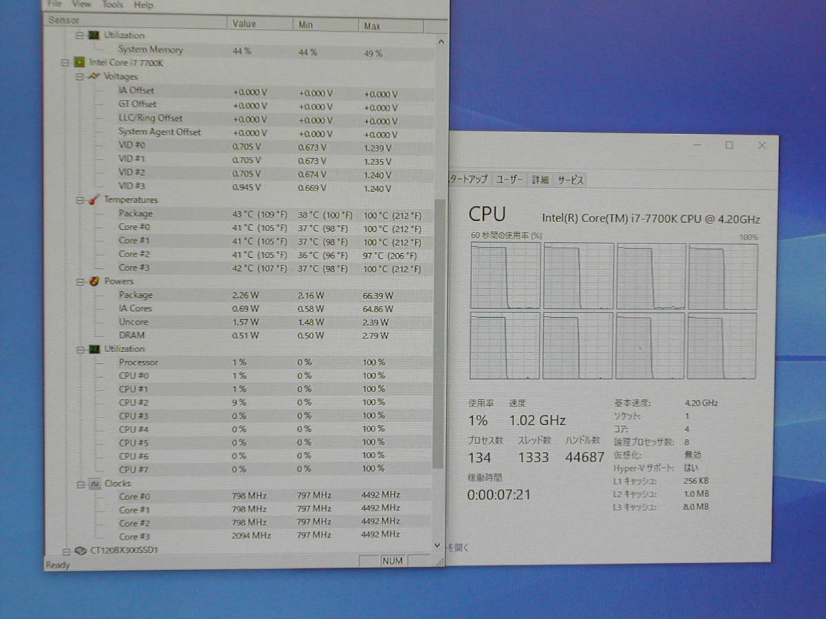 ジャンクチップ剥がれ　Core i7 7700K LGA1151_画像6