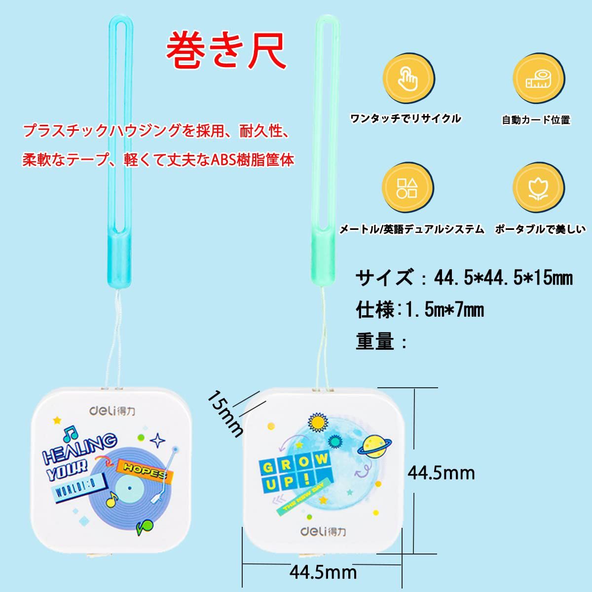 メジャー 巻き尺 裁縫 150cm/60inch メジャー 文字は大変見やすく 洋裁 裁縫用メジャー バスト ウエスト 測定 