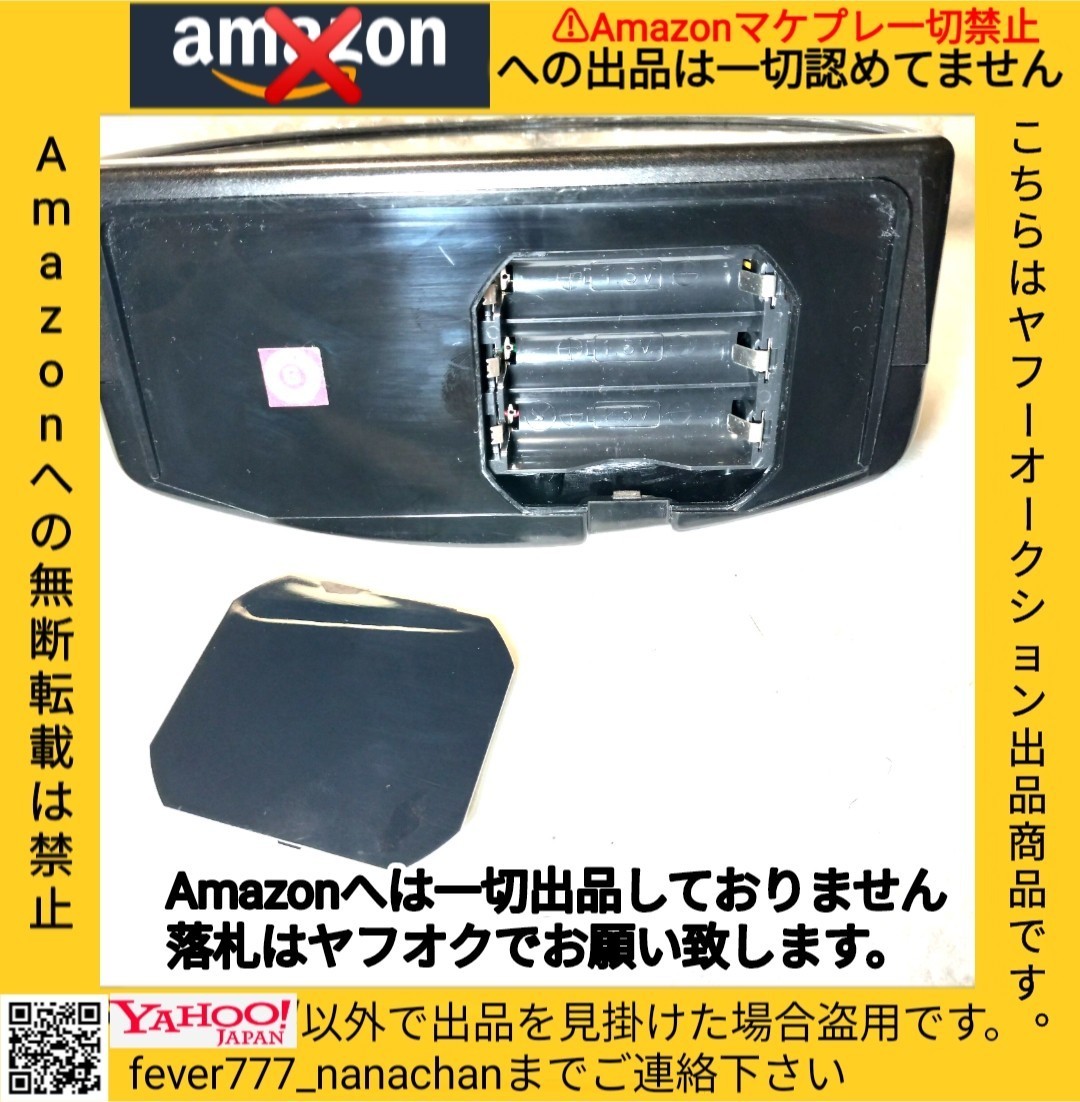 激レア当時物】天地無用!魎皇鬼 目覚まし時計 ボイスクロック 激レア当時物】天地無用!魎皇鬼 目覚まし時計 ボイスクロック