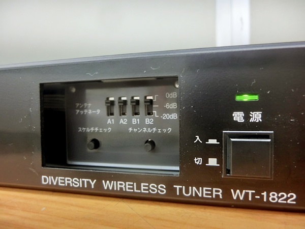  higashi . large ba City wireless tuner WT-1822 Studio machinery professional equipment business equipment TOA Sapporo city Chuo-ku 