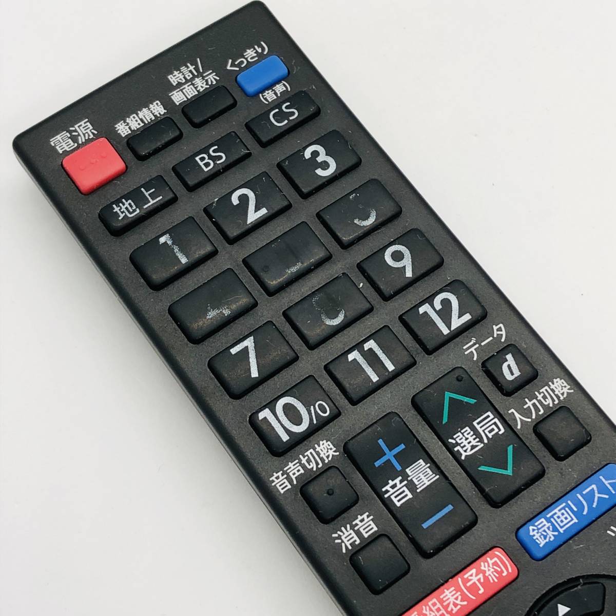 動作保証 】 SHARP シャープ AQUOS テレビリモコン GB278SB (2T 動作保証 】 SHARP シャープ AQUOS テレビリモコン GB278SB (2T