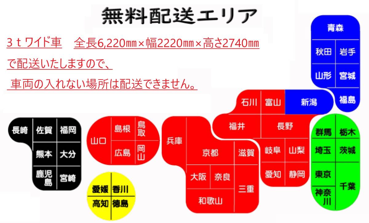 【 サイディング 】1406 神島サイディング ORA180H7357R(廃番？） 18㎜ 21枚 カケ有【地域限定無料配送受付中！】_画像8