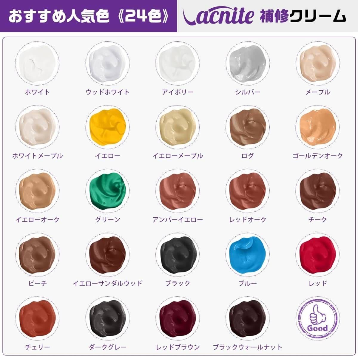 ★送料無料★　木製品キズ補修クリーム 大容量 25g 24色入り フローリング 補修DIY キズ隠し キズ消し 床補修 ドア補修 木製家具補修_画像4