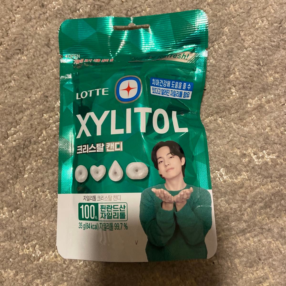 BTS XYLITOL テテ