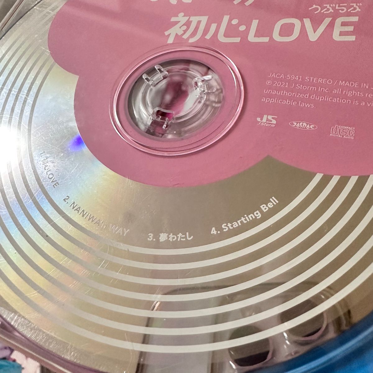 なにわ男子 CD DVD 初心love 通常盤 初回限定盤 セット