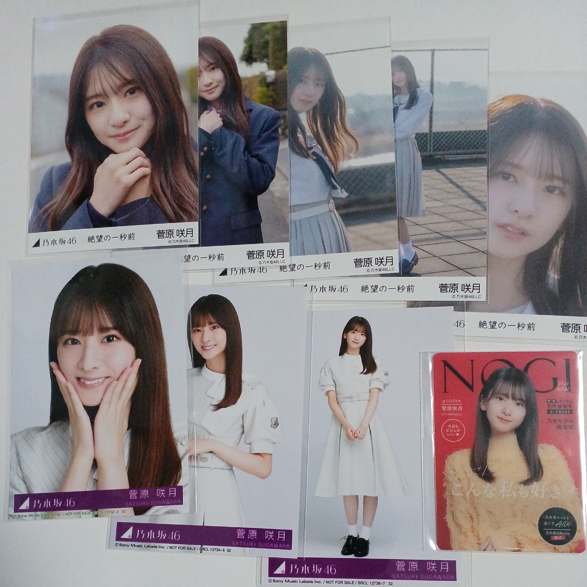 菅原咲月 絶望の一秒前 Monopoly 乃木坂46の画像1