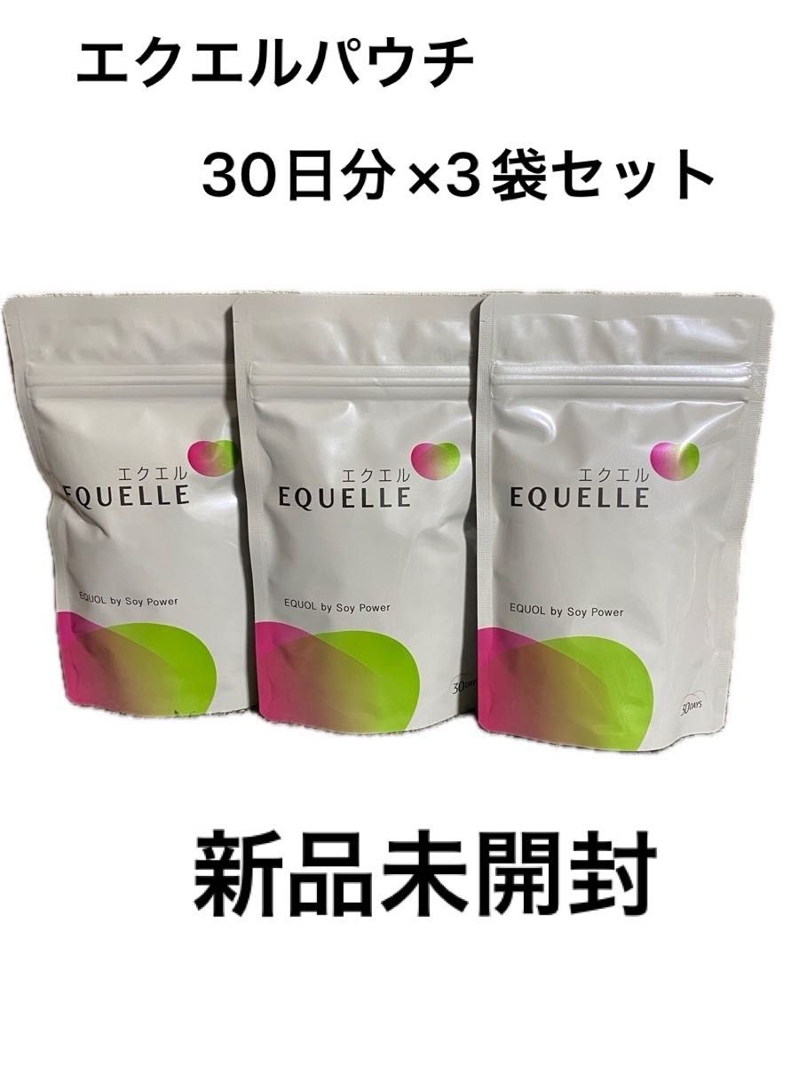 大塚製薬 エクエル パウチタイプ 120粒 × 3個セット 新品未開封