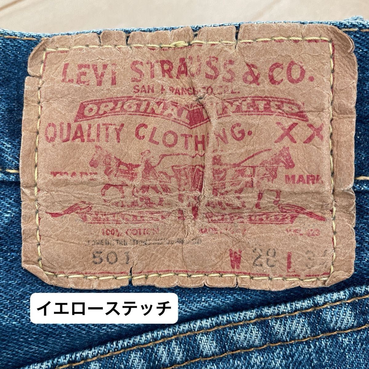 本日限定値下】501xx オリジナル ヴィンテージ 66前期 - デニム 本日限定値下】501xx オリジナル ヴィンテージ 66前期 - デニム