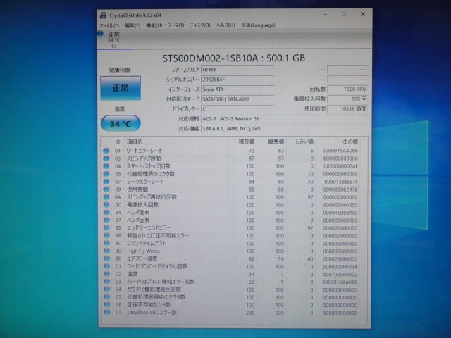 【１円スタート】HP Z240 SFF Workstation Xeon E3-1270 v5 @3.60GHz/8GB/500GB/Quadro k620/Win10Pro 64Bit_画像9