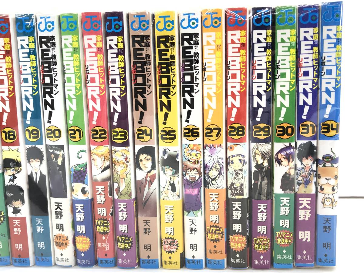 ◇ 家庭教師ヒットマンREBORN！ 11～34巻　リボーン！ 天野明 コミック 週刊少年ジャンプ 欠品あり しわあり 使用感 経年劣化 ヤケ ◇_画像10