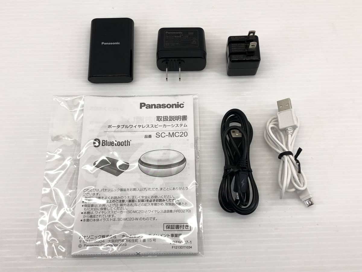 ◇Panasonic パナソニック Bluetooth ワイヤレススピーカー ポータブル SC-MC20 ホワイト ジャンク品◇の画像6