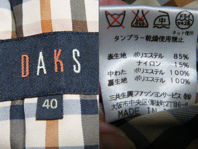 DAKS　キルティングジャケット　サイズ40　A0115　黒　ハーフコート　ダックス_画像3