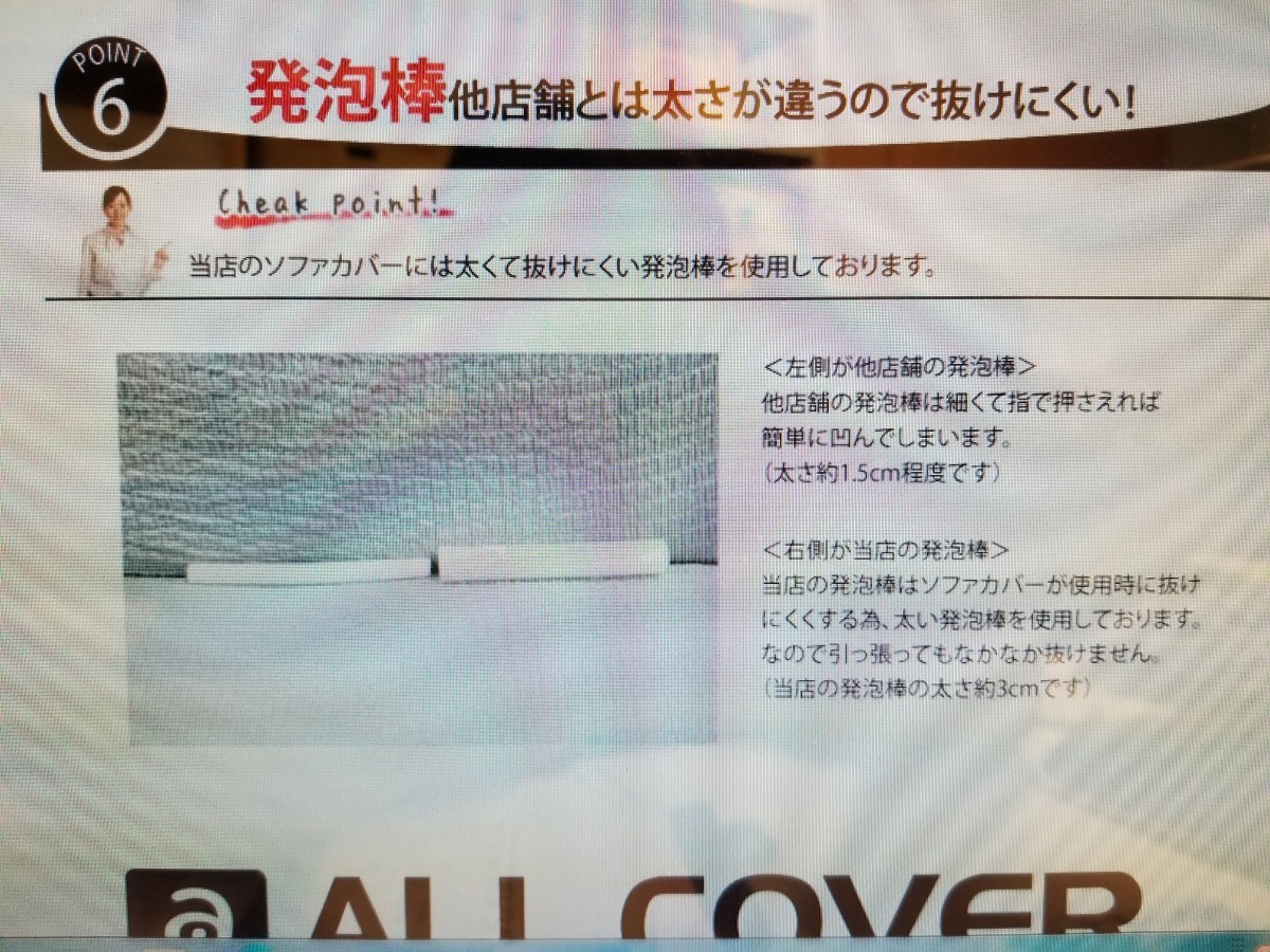 ソファーカバー　未使用　ヒロショウ　ALL COVER 　ボルドー色　二人掛け　肘掛けなしタイプ　洗える　ストレッチ　模様替え　綿60%可愛い_画像5