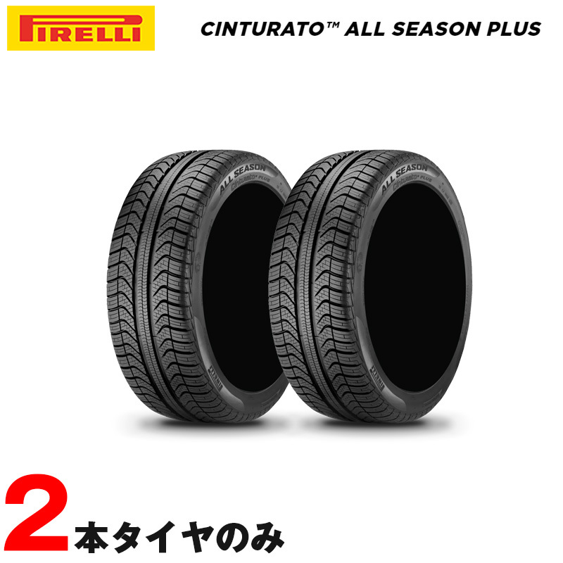 オールシーズン チントゥラート ALL SEASON PLUS プラス 225/60R17 103V XL シールインサイド ピレリ_画像1