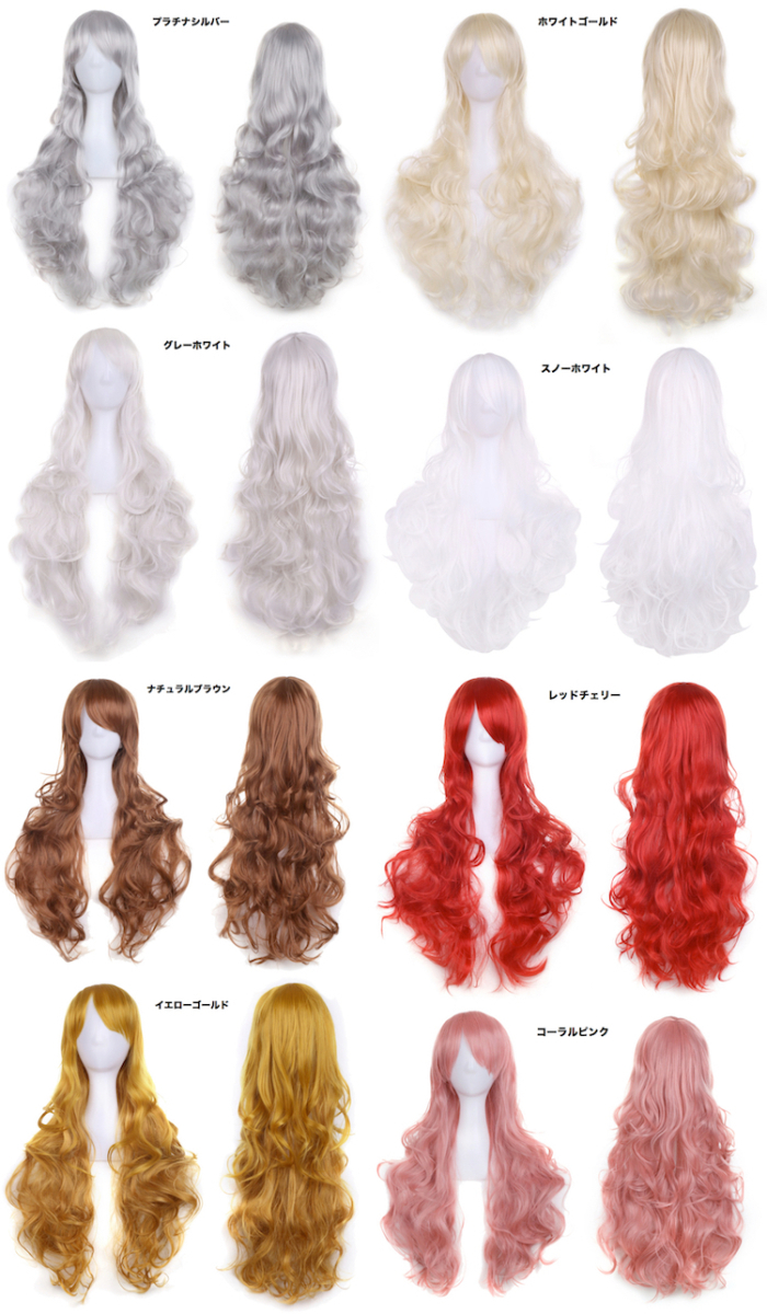  wig SET Halloween fancy dress long Karl wave to coil . full lady's cosplay hair net stand attaching anime platinum silver 