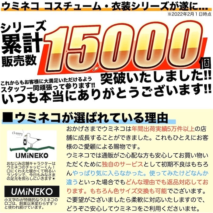 ハロウィン 衣装 コスプレ 仮装 コスチューム お手軽5点セット レディース 猫耳 メイド ドレス コスチューム M ピンク_画像2