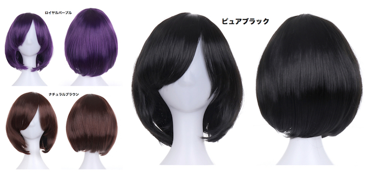  wig SET Halloween fancy dress Short Bob medium full wig lady's cosplay hair net stand attaching platinum silver 