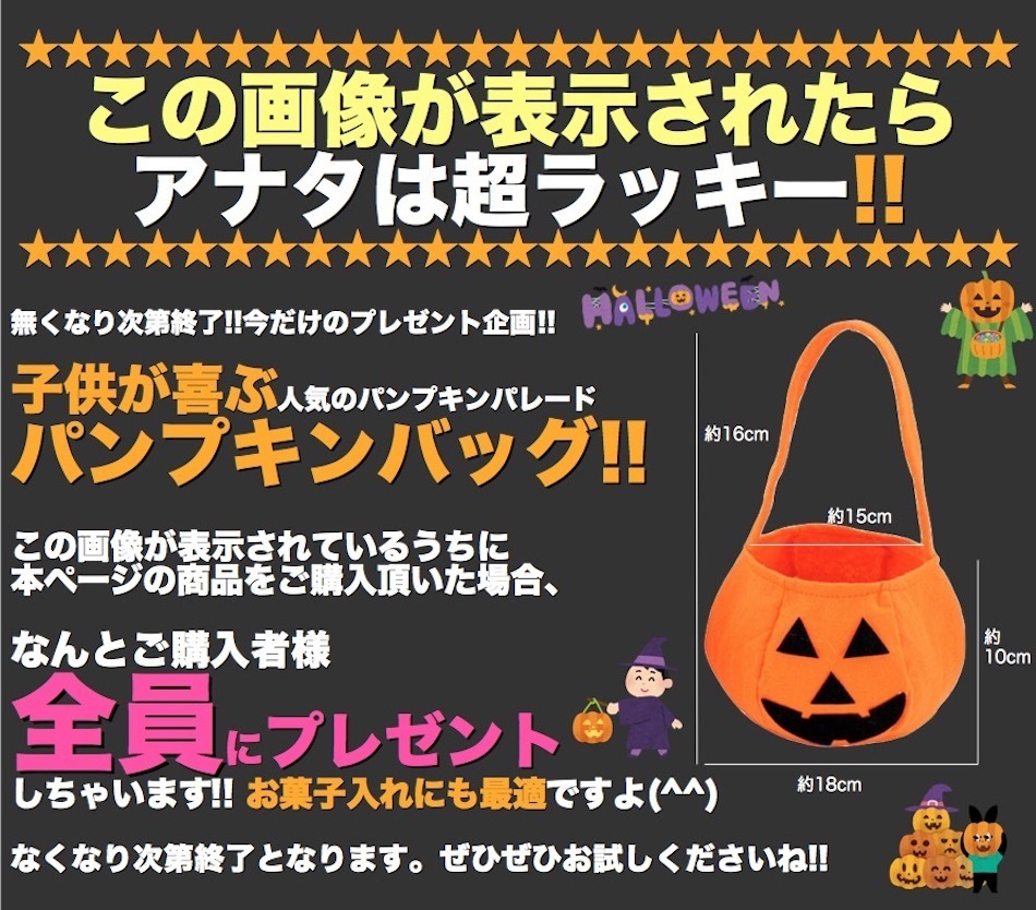 ハロウィン 衣装 コスチューム コスプレ 仮装 女の子 小学生 保育園 魔女 帽子 魔法使い ドレス 4点セット 120cm 130cm オレンジ_画像10