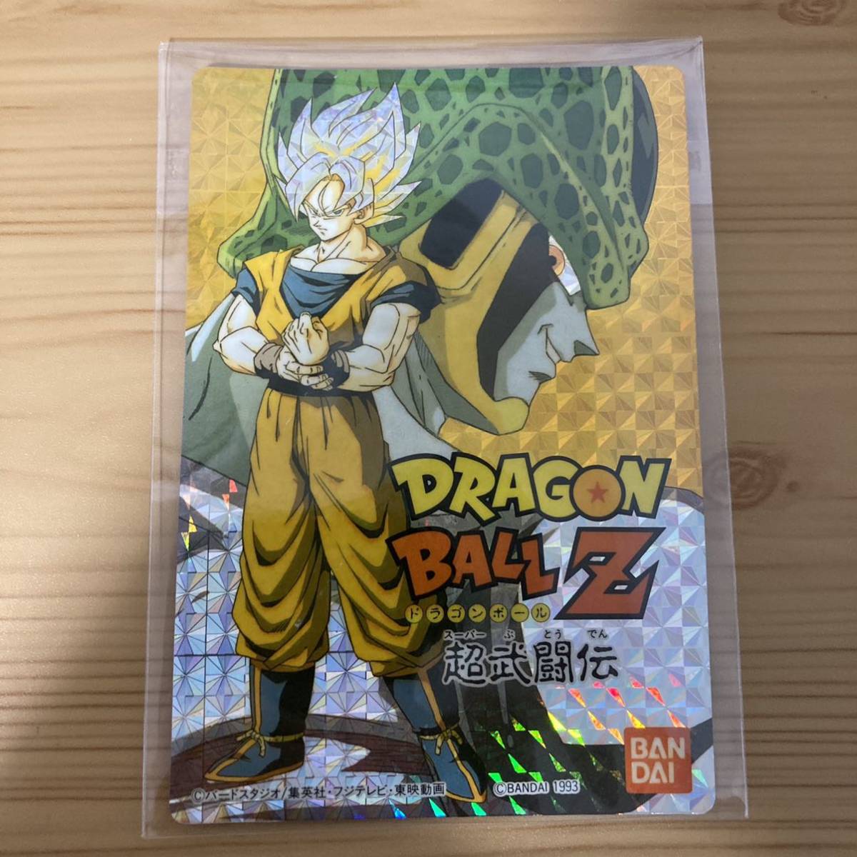 SFC スーパーファミコン ドラゴンボールZ 超武闘伝 裏ワザ修行 SFC スーパーファミコン ドラゴンボールZ 超武闘伝 裏ワザ修行