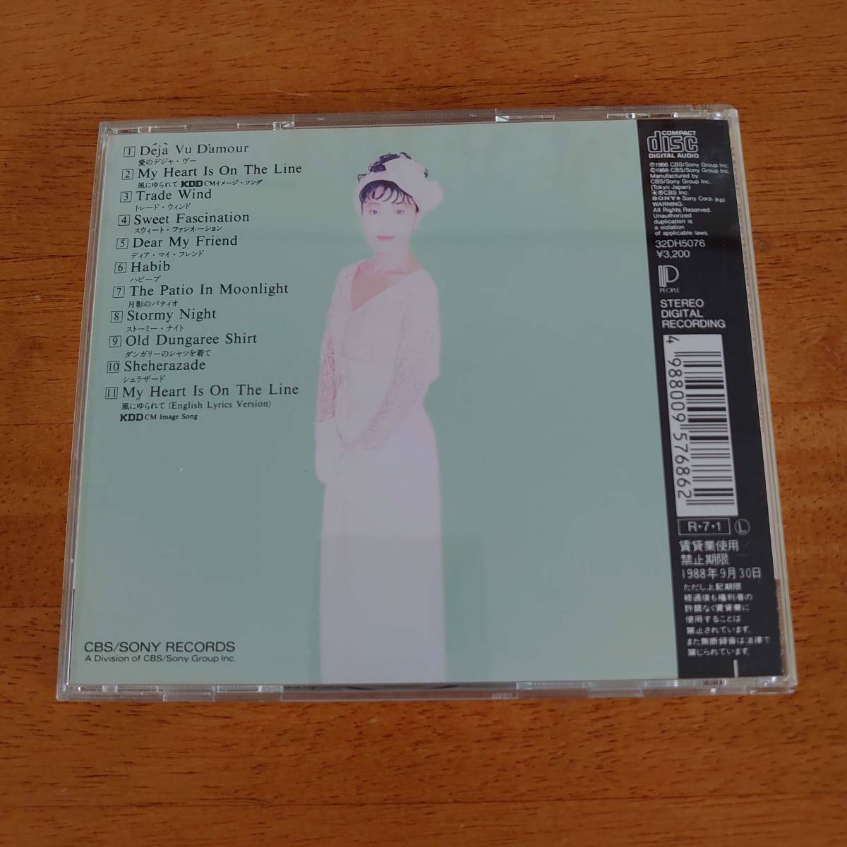 森山良子 / カルヴァドスの風 32DH5076 【CD】_画像2