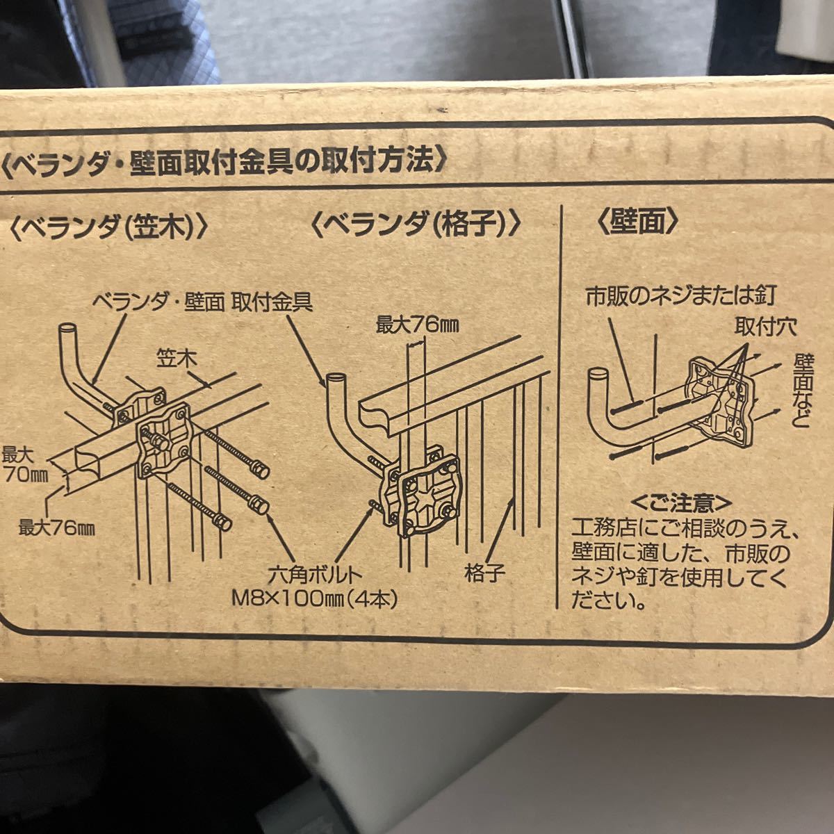 ★DXアンテナ BSアンテナ 45cm形 BS110°CS アンテナセット (同軸ケーブル+取り付け金具) インジケーター付き BC453CK★_画像5