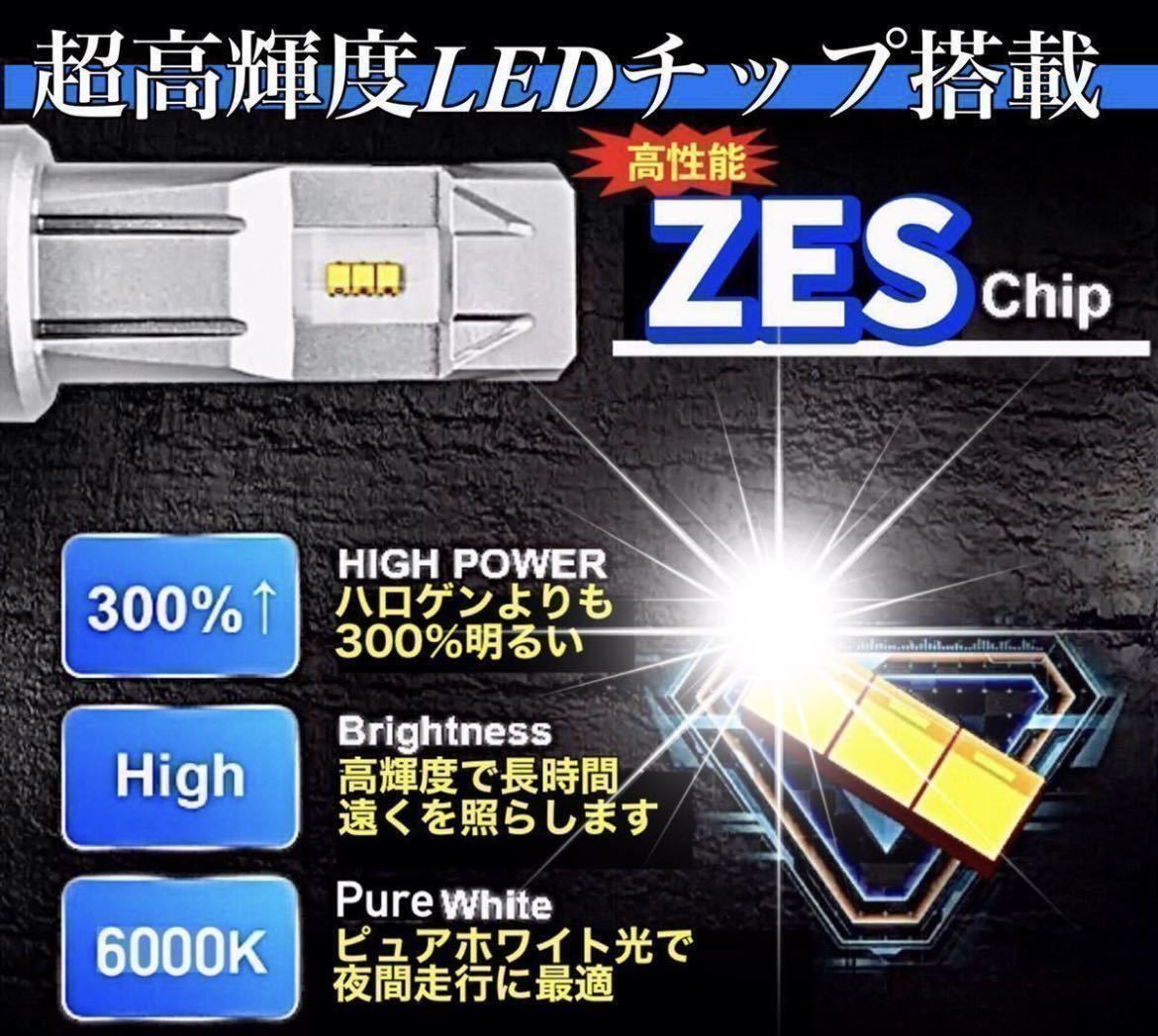 最新型 H4 LED ヘッドライト バルブ ZESチップ 車検対応 12v 24v ISUZU 日野 FUSO エルフ フォワード デュトロ レンジャー ダイナ ダンプ_画像2