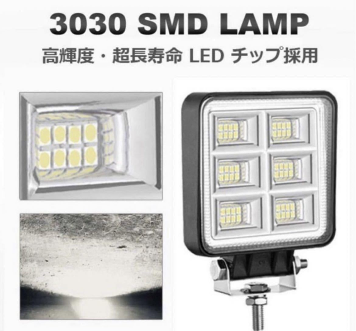 LEDワークライト 144w 2個 バックランプ 作業灯 補助灯 投光器 12v 24v スポットライト フォグランプ トラック ダンプ ユンボ トレーラー_画像2