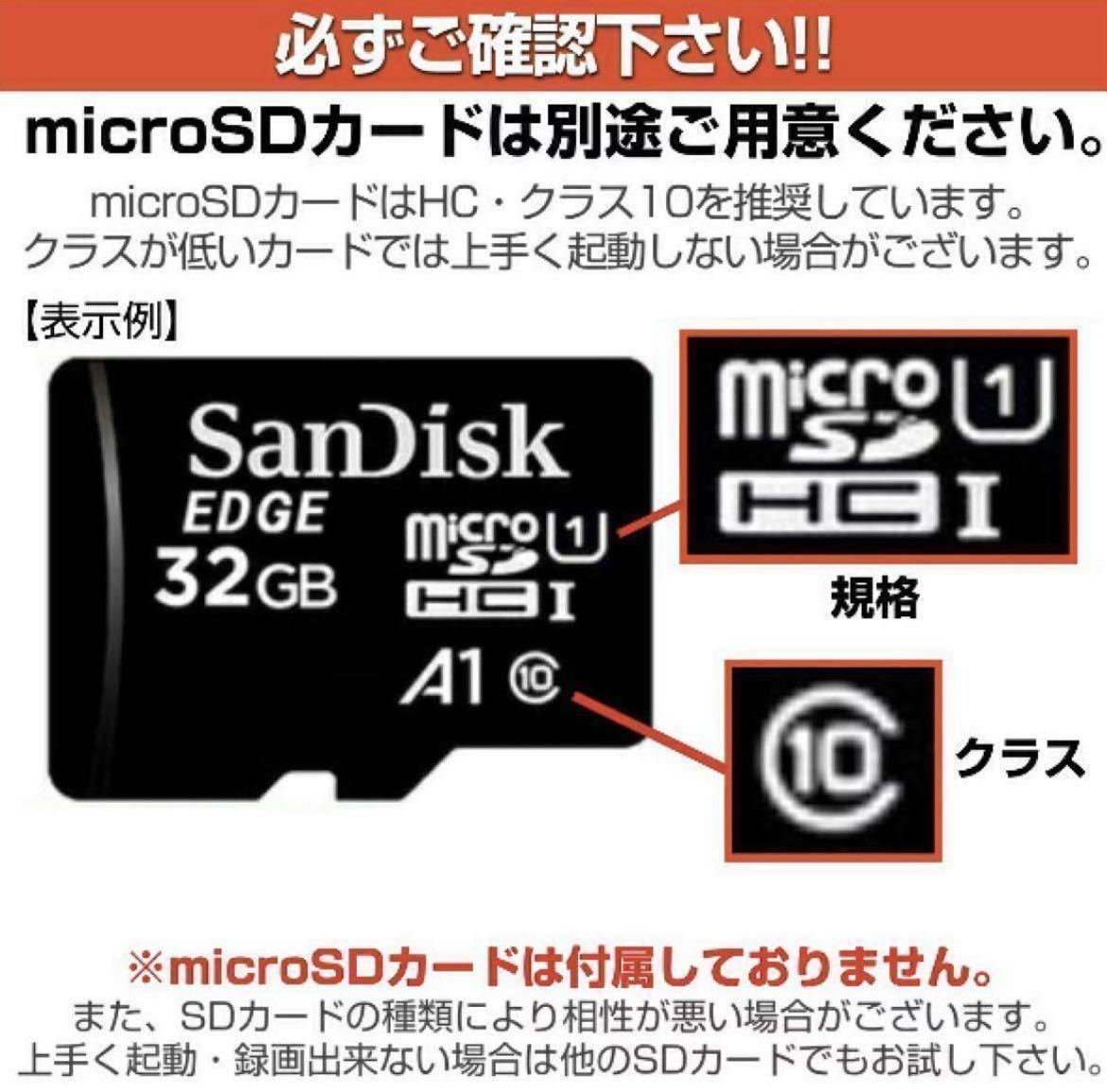 ドライブレコーダー バックカメラ 付き リアカメラ ドラレコ ルームミラー型 4.3インチ ミラー モニター 高画質 広角170度 CCD カメラ 汎用_画像6