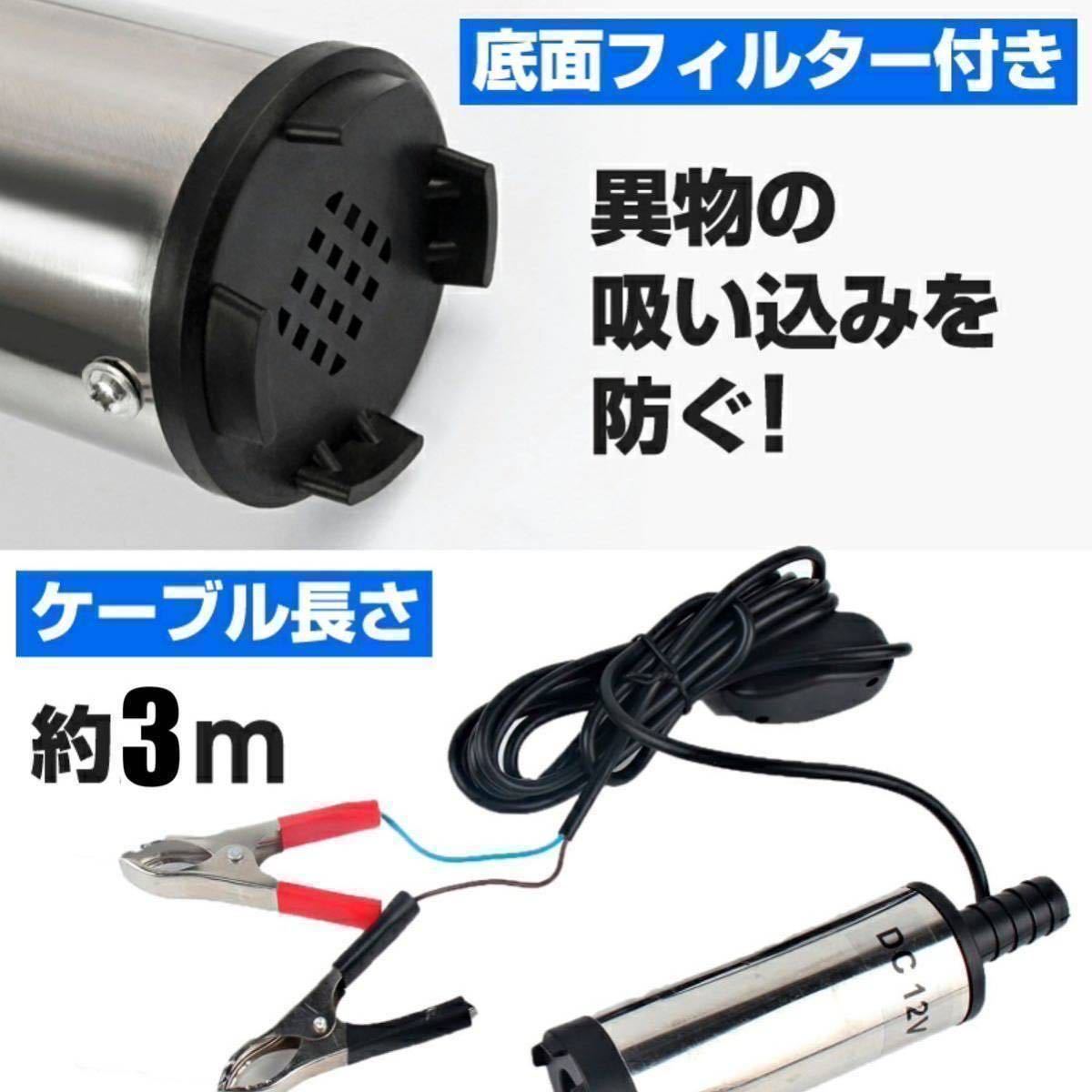 水中ポンプ 12V 小型 ワニクリップ ライブウェル ビルジポンプ クランプ 農業 海水 家庭用 キャンプ シャワー ボート 釣り 給水 排水 船_画像5