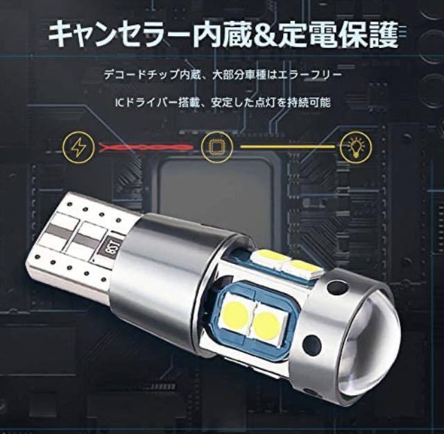 T10 T16 LED バルブ ホワイト 2個 10連 12V 24V ポジションランプ バックランプ ルームランプ ナンバー 室内灯 車検対応 トラック ダンプ_画像4