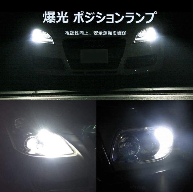 T10 T16 LED バルブ ホワイト 2個 10連 12V 24V ポジションランプ バックランプ ルームランプ ナンバー 室内灯 車検対応 トラック ダンプ_画像3