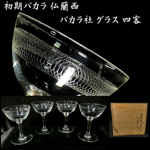 コーヒーポット&カップ&ソーサー&ミルクポット&シュガーポット コーヒーポット&カップ&ソーサー&ミルクポット&シュガーポット