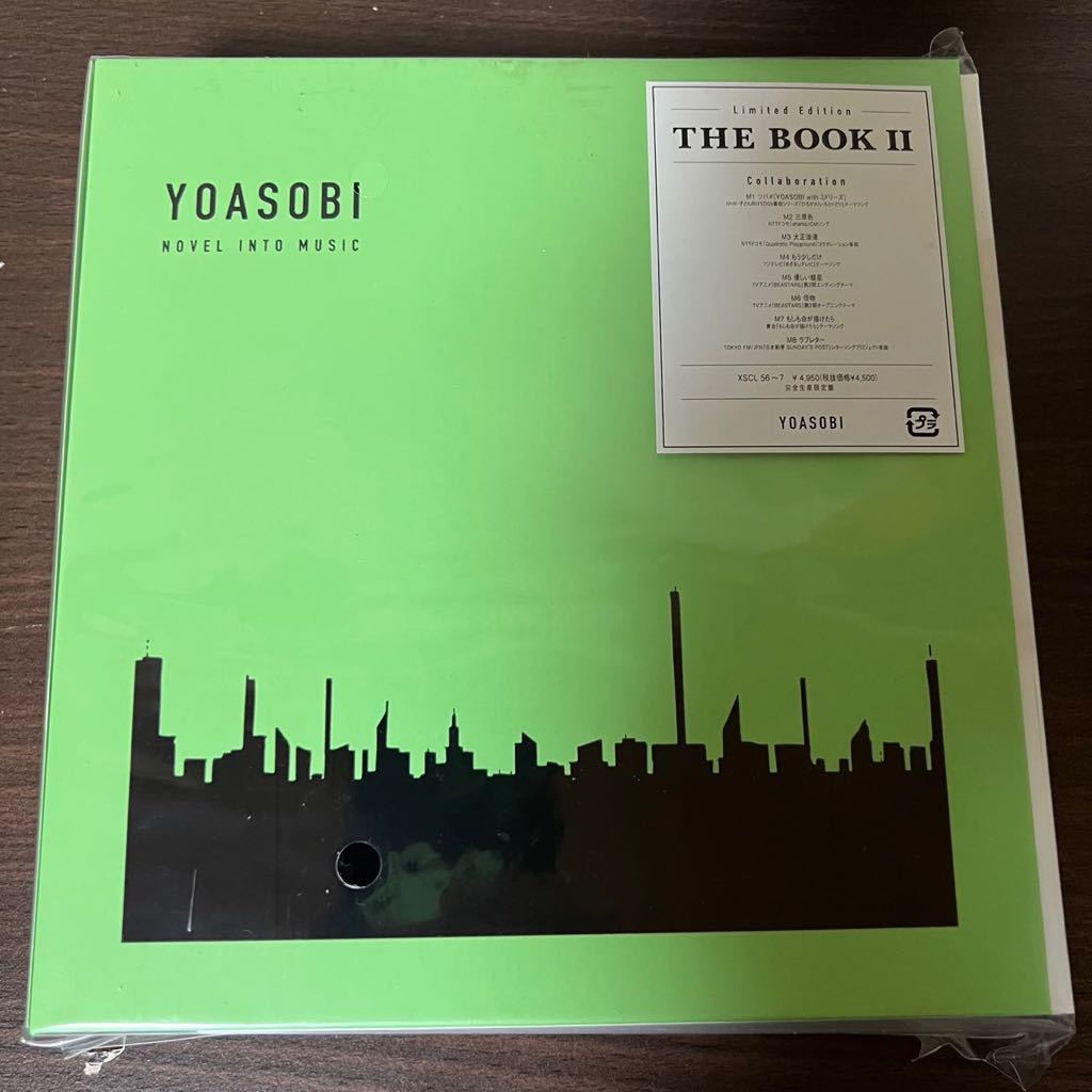 新品未開封　YOASOBI THE BOOK2 完全生産限定盤 CD＋バインダー 用インデックス_画像1