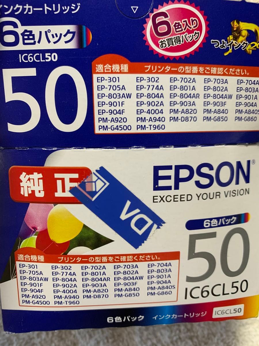 インクカートリッジ エプソン EPSON 純正インク ライトマゼンタ IC6CL50