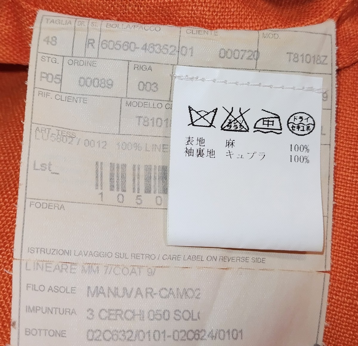 BOGLIOLI ボリオリ ジャケット テーラードジャケット リネン 麻 メンズ オレンジ サイズ48 Lサイズ イタリア製 中古 古着 送料無料 M1_画像10