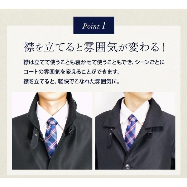 【送料無料】ビジネスコート メンズ ステンカラーコート 送料無料 コート 大きいサイズ 軽い M L LL 3L 4L 5L 6L 撥水加工 4L_画像4