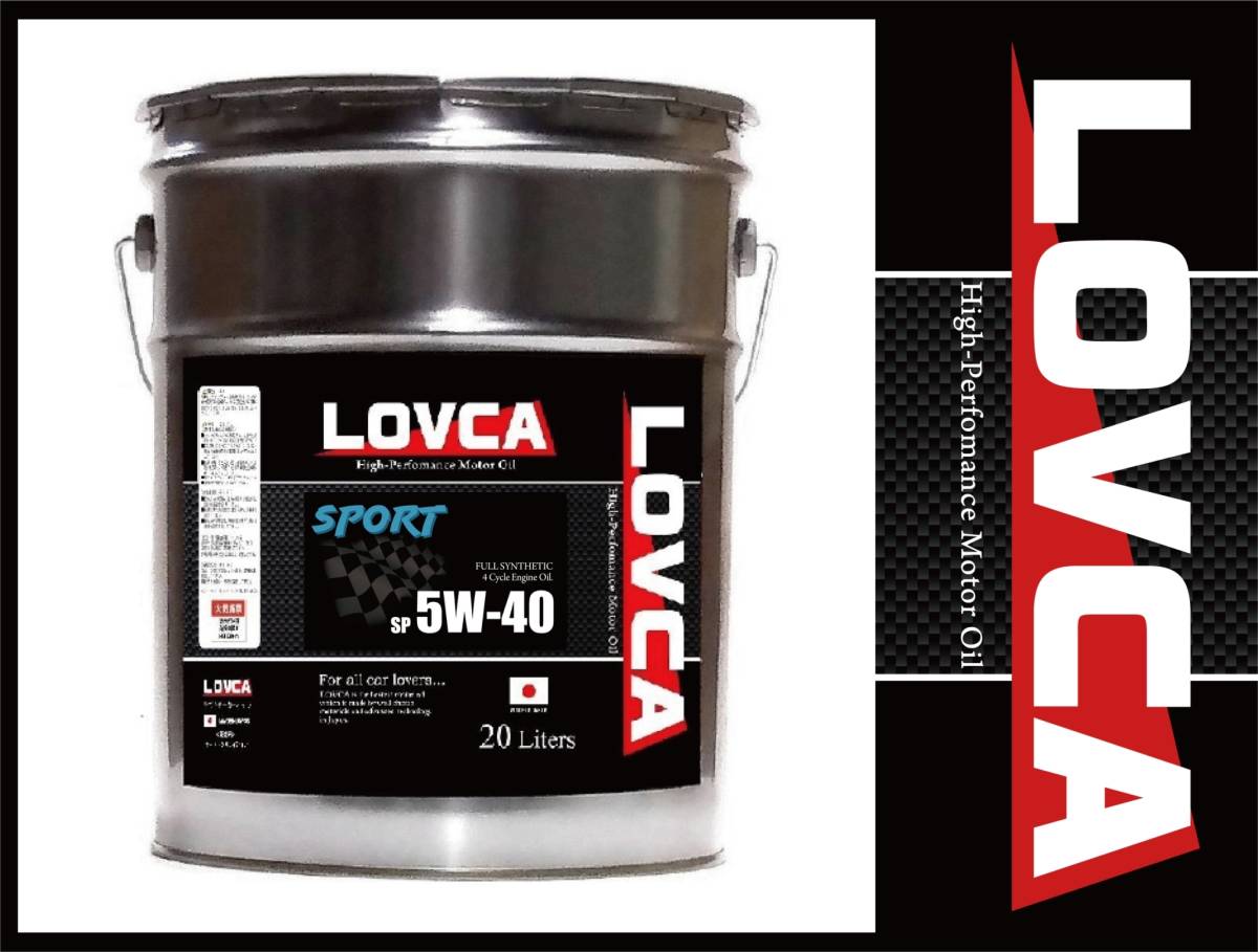 ■送料無料■LOVCA SPORT 5W-40 20L■スポーツ系に最適！本格的な100％化学合成油(PAO+VHVI)がこの価格！■日本製 ラブカ 5ｗ40■LS540-20_画像1