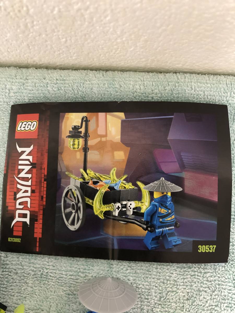 ジャンク品　レゴ　LEGO　30537　ニンジャゴー　荷車　車夫　武器商人　部品取り　　　　　　　　　　　　　012－00340－40－83_画像2