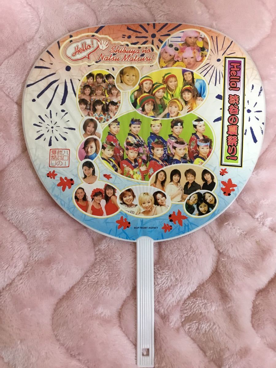  Hello! Project "uchiwa" fan Hello! Shibuya. summer festival! limitation Morning Musume. Nakazawa Yuuko Matsuura Aya Melon Kinenbi Country Musume. coconut ..