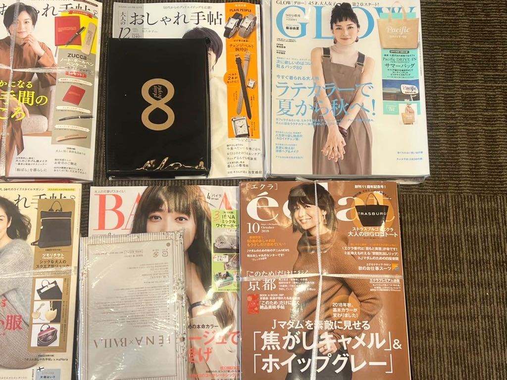 C23 未開封　バッグ　時計　手帳など　付録雑誌　14点　リンネ　大人のおしゃれ手帳　美的　MORE バイラ　エクラ　バニティ　ポーチ_画像3