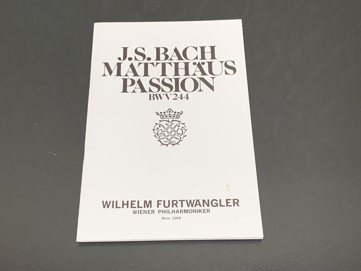 C21 J.S.BACH MATTHAUP PASSION BWV244 J.S.バッハ フルトヴェングラー　レコード３枚組　クラシック音楽_画像3