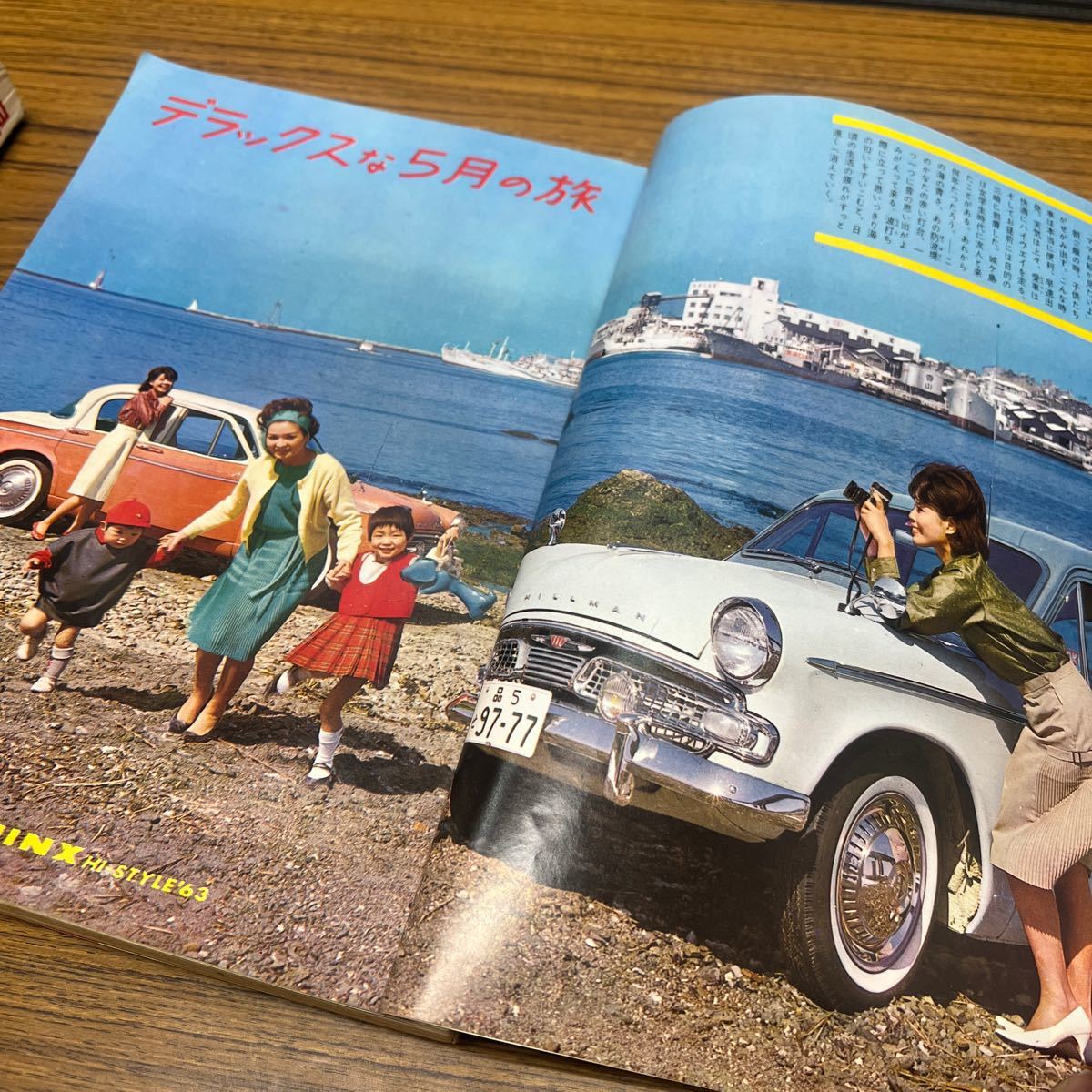 C24 婦人生活　昭和38年5月1日　昭和39年1月1日　2冊　1963年　1964年　同志社　昭和レトロ　_画像6