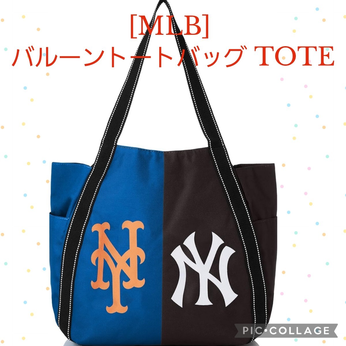 【新品未使用】[MLB] バルーントートバッグ TOTE　大容量バッグ　_画像1