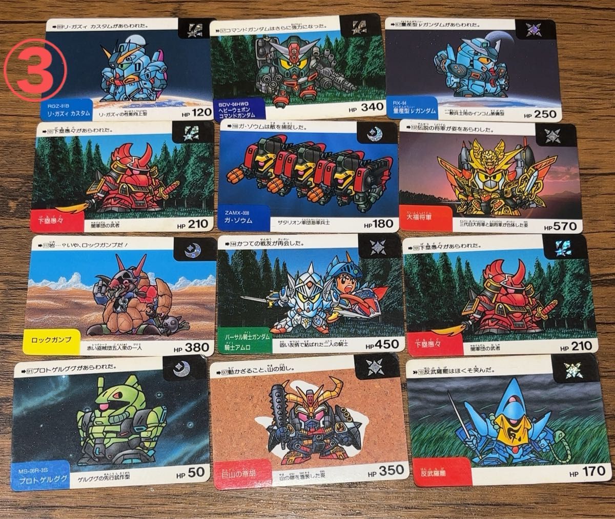 SDガンダム BANDAI バンダイ カードダス 1990〜1991年製|Yahoo SDガンダム BANDAI バンダイ カードダス 1990〜1991年製|Yahoo