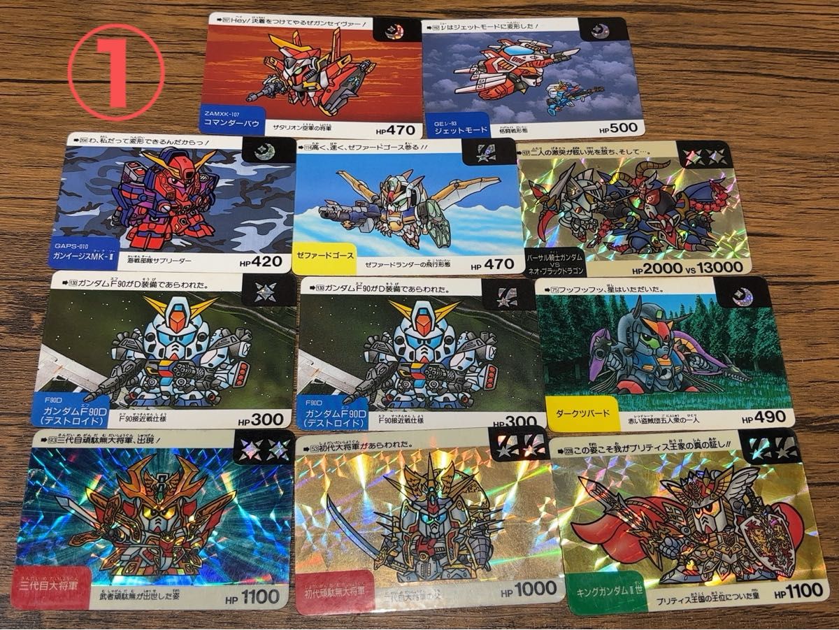 SDガンダム BANDAI バンダイ カードダス 1990〜1991年製|Yahoo SDガンダム BANDAI バンダイ カードダス 1990〜1991年製|Yahoo