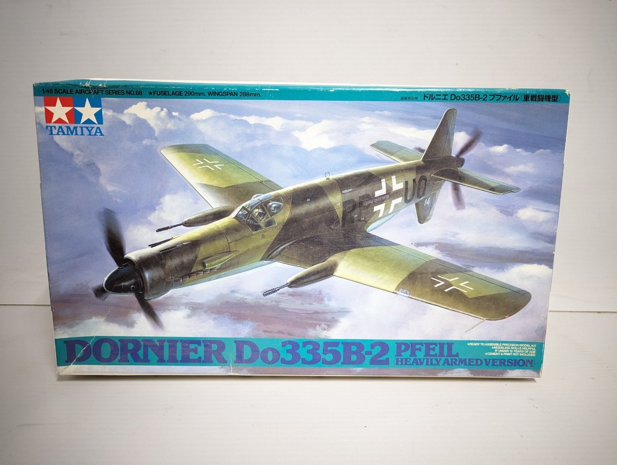 ■未組立 タミヤ TAMIYA 1/48 ドルニエ Do335B-2 ブファイル プラモデル■_画像1