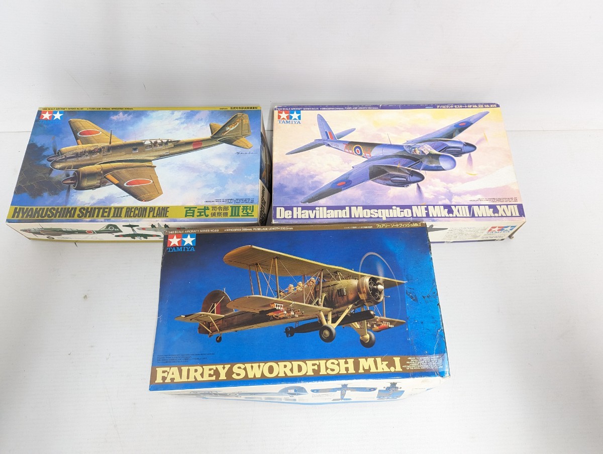 ■未組立 3点 TAMIYA タミヤ 1/48 フェアリーソードフィッシュ デ ハビランド モスキート 百式司令部偵察機Ⅲ型 軍用機 プラモデル■_画像1